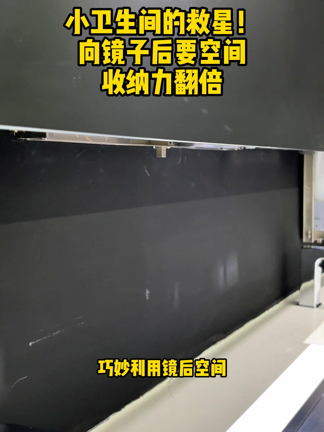 Factory Direct mirror cabinet embedded conceal hidden Liquid Soap Dispenser for Europe Bathroom