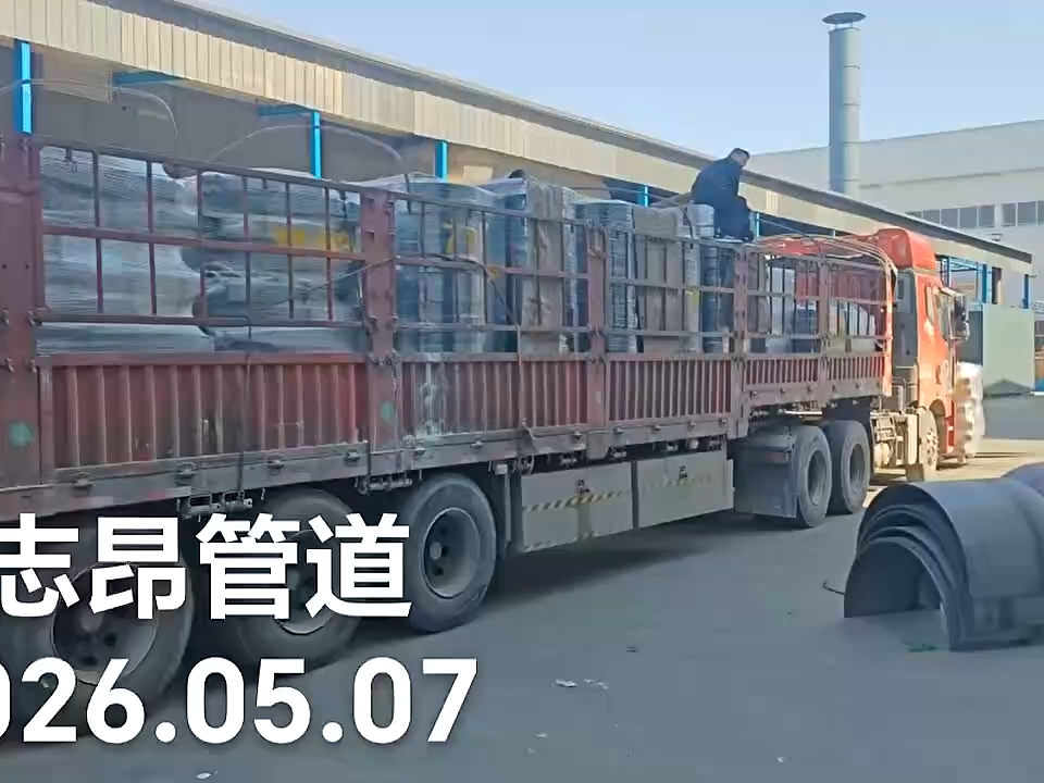 أنبوب مشبك مجلفن أنبوب دعم أنبوب مشبك حذاء