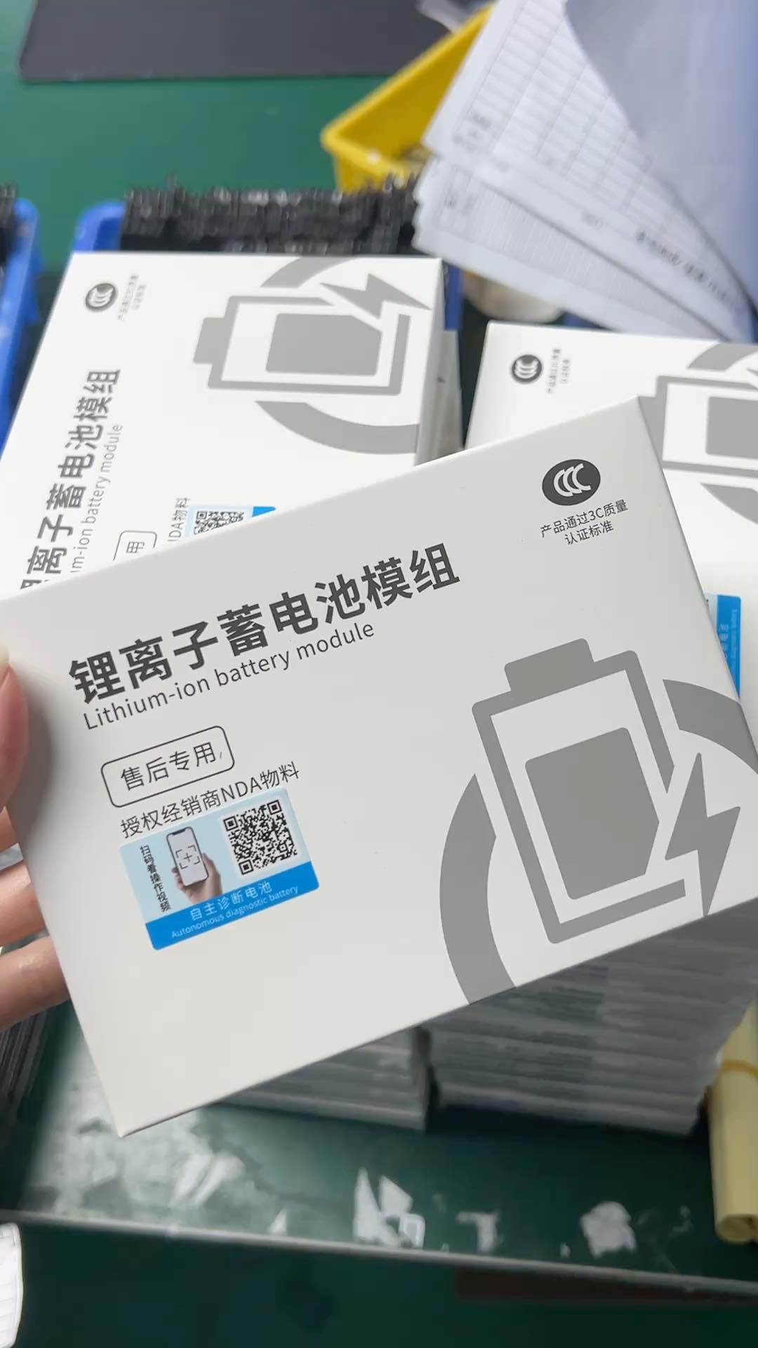Batería GXHS OEM Pura de Cobalto de Alta Capacidad Premium para iPhone 13 mini - Repuestos para Mayoristas y Marcas
