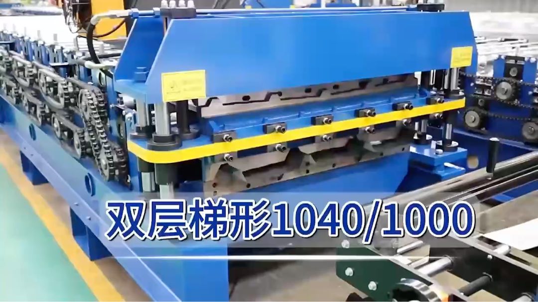 Truck Body Panel Making Machine Truck Decking Floor Roll Forming Machine