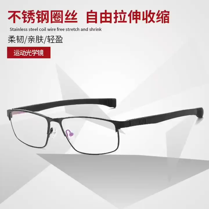 Klassische Augenbraue Business Herren Brillen Premium Titan Optische Brillen Männer Verschreibung pflicht ige Brillen