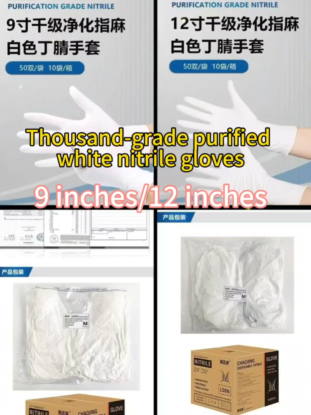 Disposable household blue &white Nitrile gloves, powder-free non medical grade factory manufacture