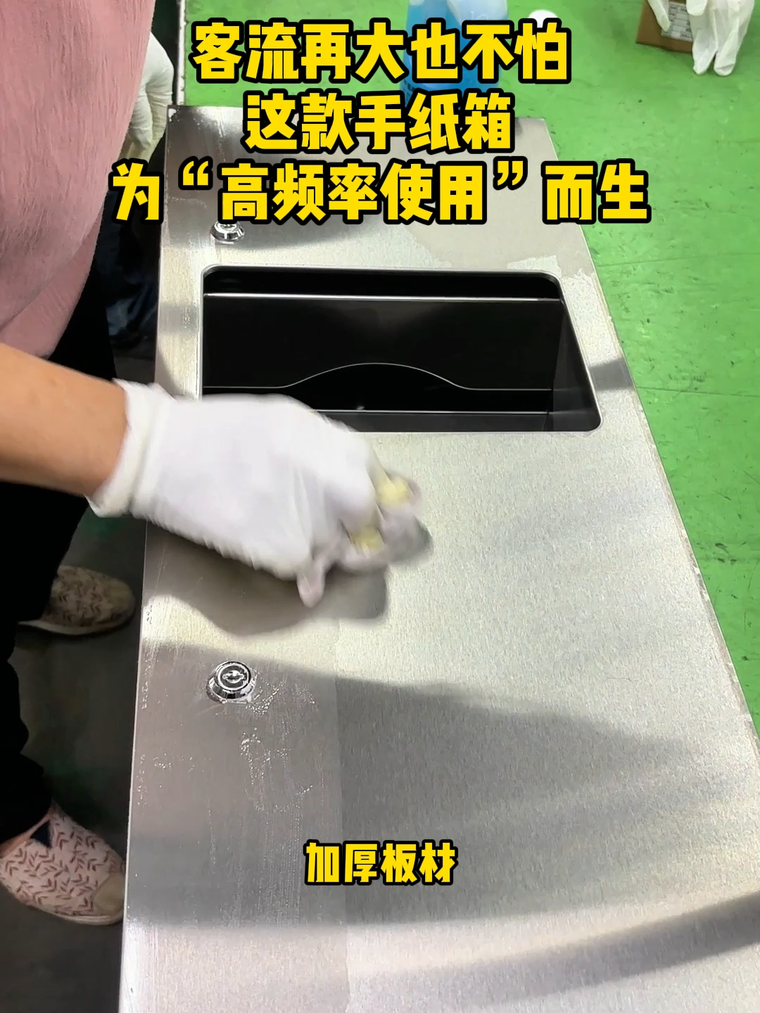 Stainless Steel 2-in-1 Combination Unit Paper Towel Dispenser with Waste bin