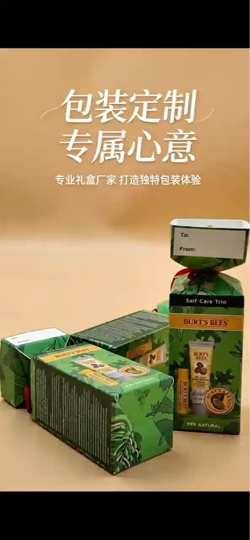 Boîte à Bonbons en Papier Rouge Doux, Boîte Cadeau de Mariage, Boîte en Papier d'Emballage de Chocolat, Cadeau Kraft FSC