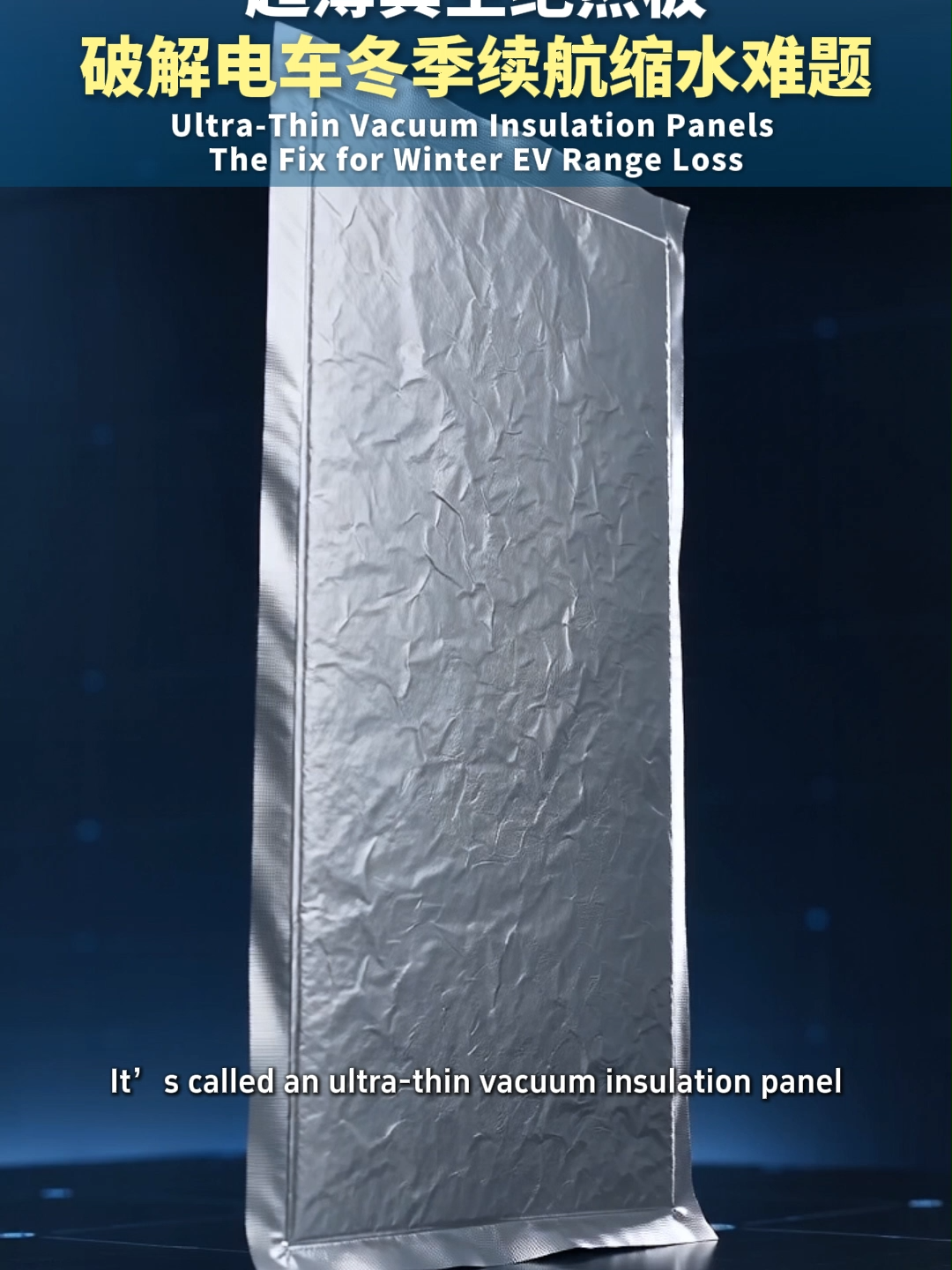 Panel Insulasi Vakum Ultratipis Tahan Suhu Rendah Langsung dari Pabrikan untuk Paket Baterai Daya