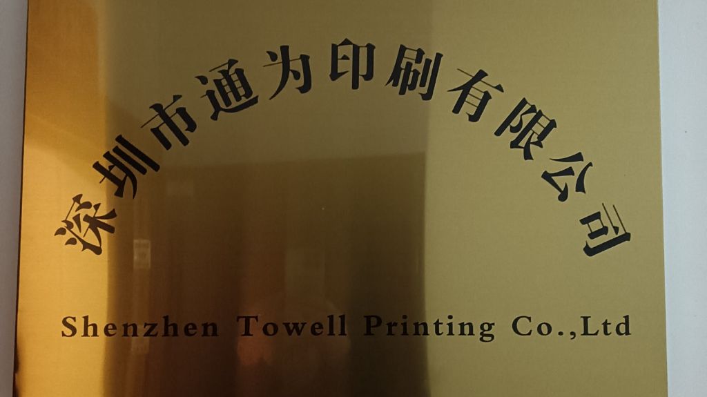 Ruban d'emballage imprimé, différentes largeurs personnalisables et impression de votre logo, commandes OEM bienvenues.